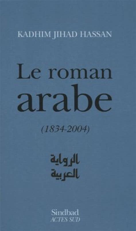 Le Roman Arabe 1834 2004 Actes Sud