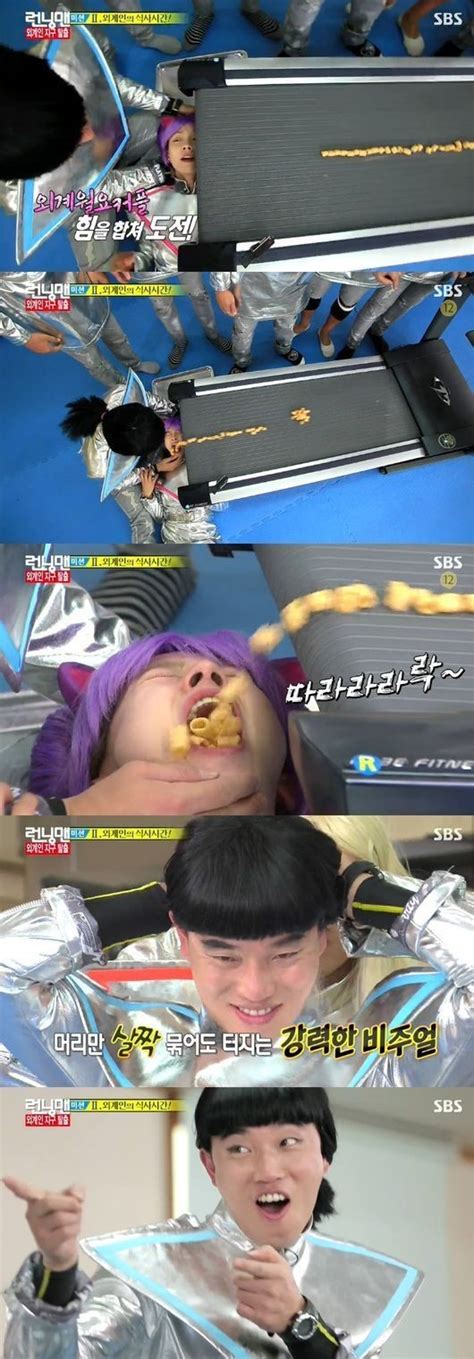 See more ideas about ji hyo running man, running man, korean beauty. 'Monday Couple' Reunites for a Snack Mission on "Running ...