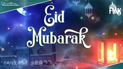 Ramzan Ki Eid Mubarak😍 Eid Ul Fitr Mubarak⭐ Eid Mubarak Whatsapp