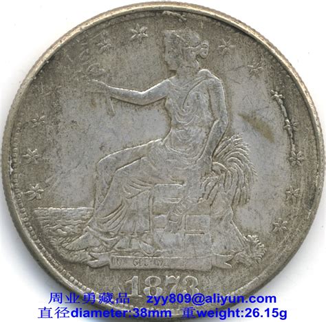 Obverse 1873 Seated Liberty With A Laurel In The Right