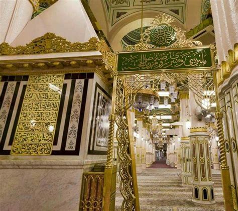 Stunning Interior Of Masjid Al Nabavi Medina Masjid Beautiful