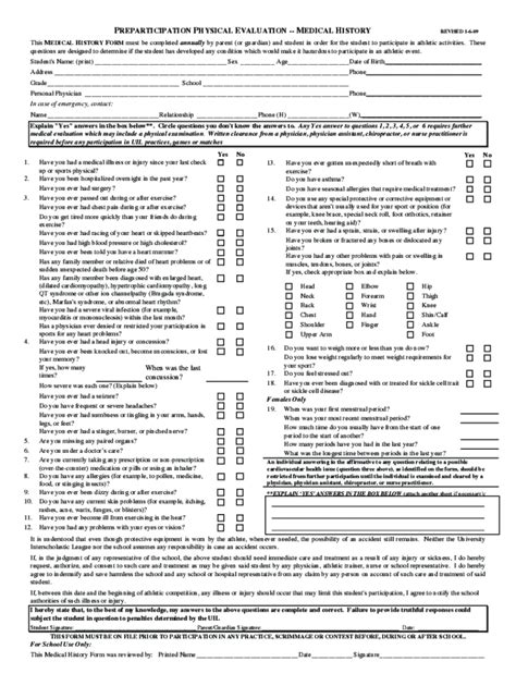 Nisd Sports Physical Form 2022 2023 Printable Forms Free Online