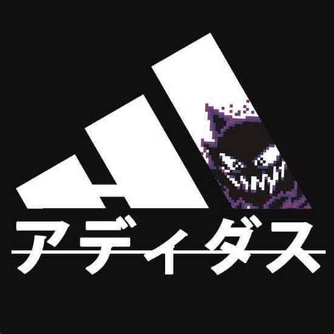 ここへ到着する T R A S H 新 ドラゴン Logo サゾプナガメ