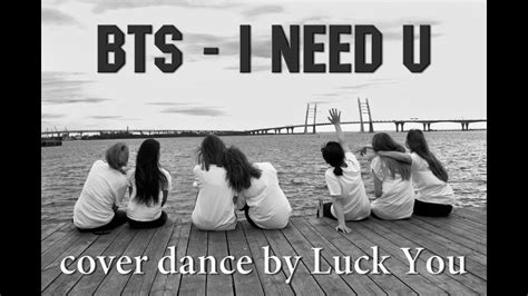 Bts 방탄소년단 I Need U Dance Cover By Luck You Youtube