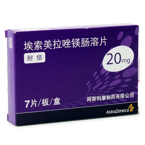 阿斯特捷利康制药公司（英語：astrazeneca plc.），是一家由瑞典阿斯特拉公司（astra ab）和英国捷利康公司（zeneca group plc）于1999年4月6日合并而成的大型英瑞合资生物製藥企业，又简称阿斯利康；而英国捷利康公司. 【耐信 埃索美拉唑镁肠溶片】价格 作用 阿斯利康制药有限公司