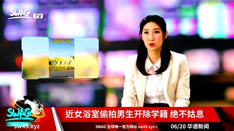 Chinese Newsanchor Get Fucked Uncensored Eporner