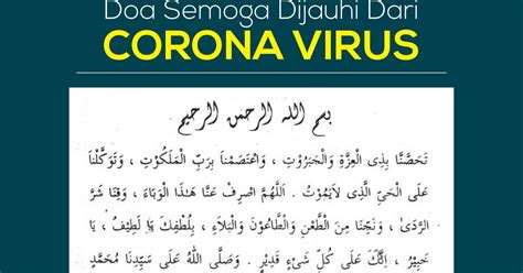 Doa Semoga Dijauhkan Dari CORONA VIRUS | Design For Daawah | Tempah