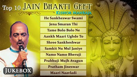 Top 10 Jain Bhakti Geet By Kishor Manraja Jain Stavans Jain