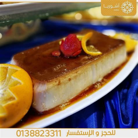 اسعار افطار رمضان في فنادق الخبر