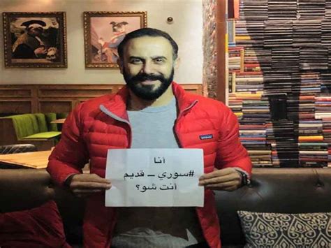 حل الواجبات المدرسية لطلاب السعودية ف1 ف2 وجميع المواد والصفوف الدراسية من رياضيات وعلوم واجتماعيات وفقه وحاسوب. قصي خولي يروج لأغنيته الجديدة: أنا سوري قديم.. أنت شو ...
