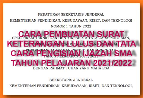 CARA PEMBUATAN SURAT KETERANGAN LULUS DAN TATA CARA PENGISIAN IJAZAH