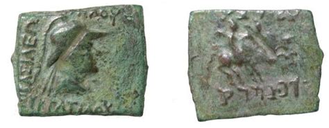 Bactria Eucratides Ca 171 135 Bc Ae Hemi Obol Ancient Eastern Coins