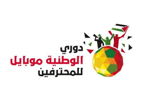 Professional Football League Palestine