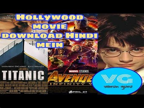 At yts.mx (.lt) website, you can download hollywood movies for free in hd in an extremely simple way. Hindi mein Hollywood movie all in one download website ...