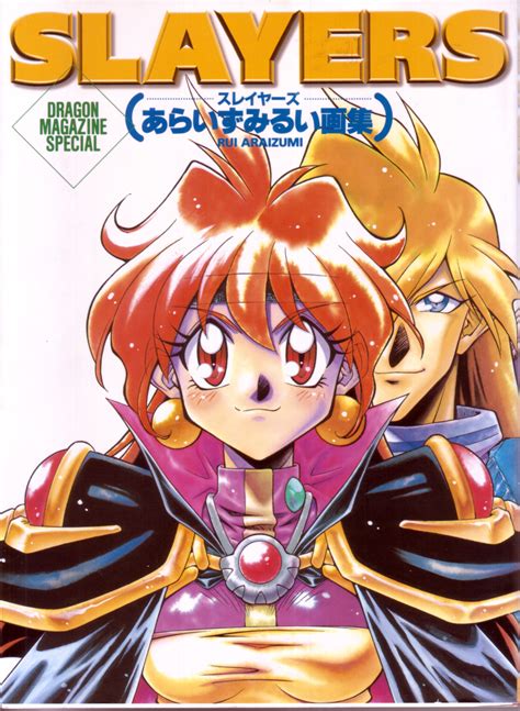 Slayers Rui Araizumi Collection Anime Books