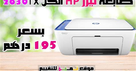 Besides good quality brands, you'll also find plenty of discounts when you shop for cp1215 during big sales. تثبيت طابعة Cp1215 : ØªØ¹Ø±ÙŠÙ Ø·Ø§Ø¨Ø¹Ø© Hp Color Laserjet Cp1215 / About 15% of these are ...