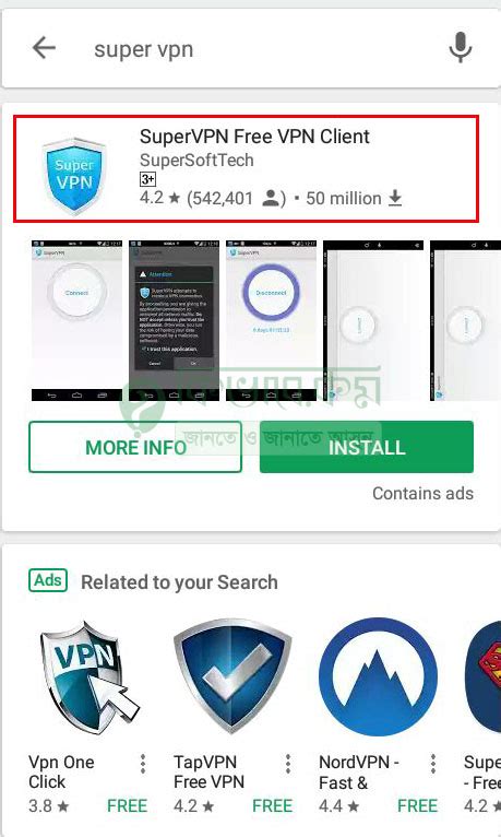 How To Use Free Vpn In Android Phone