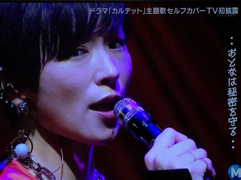 Jun 14, 2021 · mステで放送された素人のカラオケ企画に怒り爆発！ 11/8のmステにドロス、スカパラ、オザケンらの出演が決定！ 次回のmステにking gnu、イエモン、セカオワが出演 ; 【Mステ】椎名林檎の「おとなの掟」がすごかった