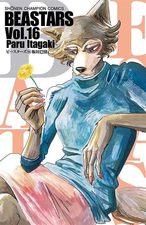 Art Beastars Volume 16 Cover Rmanga