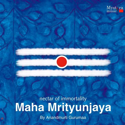 Mysticamusic Maha Mrityunjaya Anandmurti Gurumaa