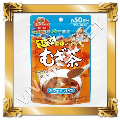 Japan Itoen Instant Barley Tea 40g Health Mineral Mugicha Powder Tea Ebay