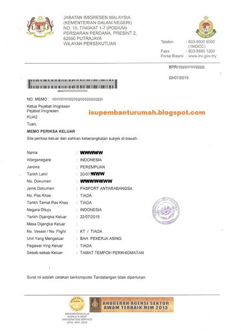 However, increasingly, the memo letter format is being used for formal, external communications as. Sue Rais: HR Info : How to Apply Check Out Memo?