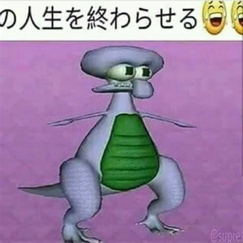 Japanese English Squidward Dino Rtranslator