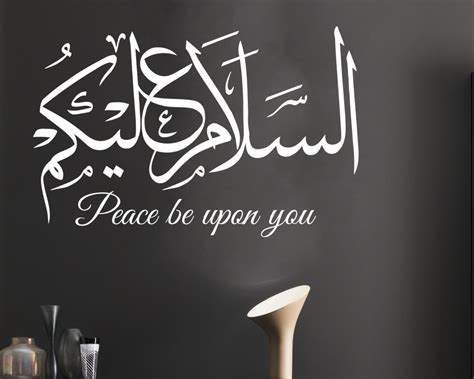 Assalamu Alaikum Peace Be Upon You Islamic Calligraphy Vinyl Wall Sticker Decals E7 Retro Wall