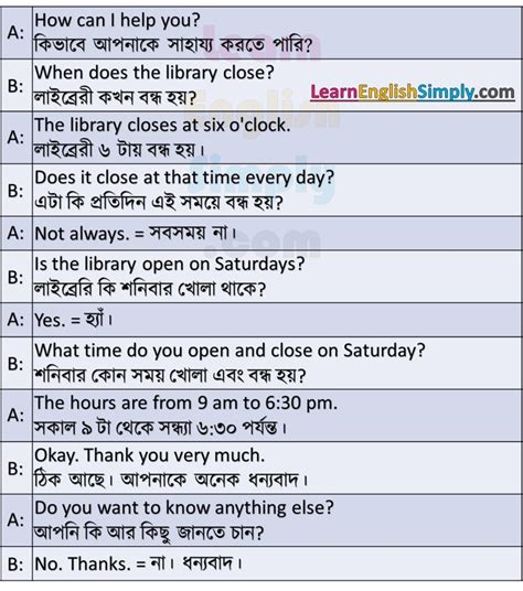 Conversation Part 18 Learn English Simply