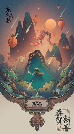 A warrior called raya is eager to discover the last dragon living in a realm called lumandra. 10 Best Raya and the Last Dragon images in 2020 | Dragon, Disney, Disney animation