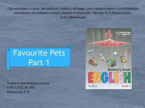 Favourite Pets Online Presentation
