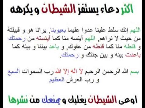 Check spelling or type a new query. دعاء للتخلص من الوسواس القهري , سيطر علي نفسك و علي افكارك ...