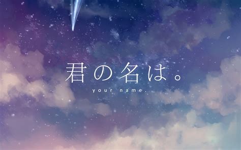 790 Your Name Hd Wallpapers Backgrounds Wallpaper