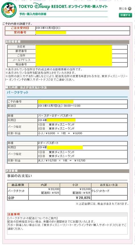 史上最強の魔法剣士、fランク冒険者に転生する 4 ～剣 川西 ノブヒロ. ディズニー画像のすべて: 50+ディズニー バースデー チケット ...