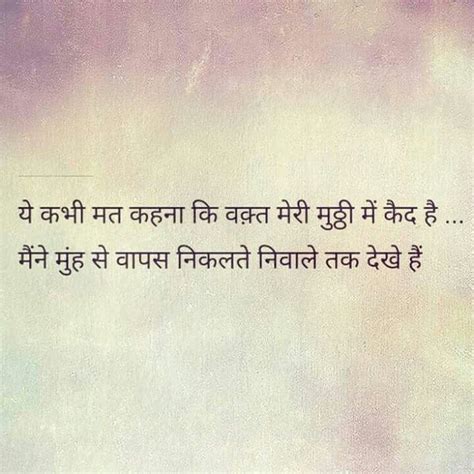 Happy birthday wishes for friend in hindi. Shayari | Friendship quotes, Friendship quotes in hindi ...