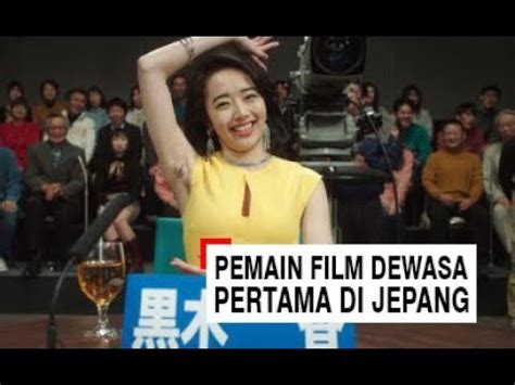 Fakta Kaoru Kuroki Di Film The Naked Director YouTube