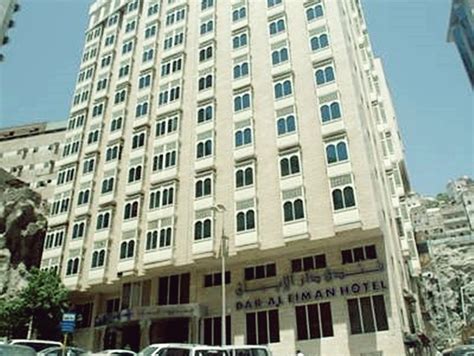 Dar Al Eiman Ajyad Hotel Mecca 2022 Updated Prices Deals