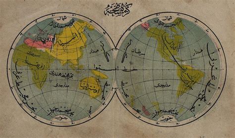 World Rare Arabic Ottoman Period Michael Jennings Antique Maps And