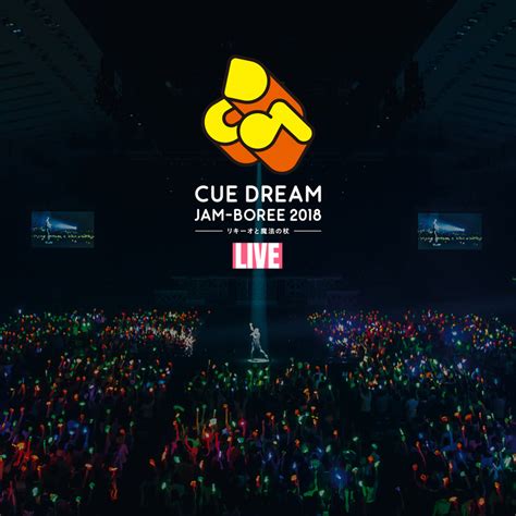 Cue Dream Jam Boree 2018 Live By Various Artists Tunecore Japan