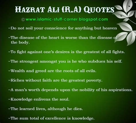 Beautiful Golden Quotes Of Hazrat Ali In English Free Islamic Stuff