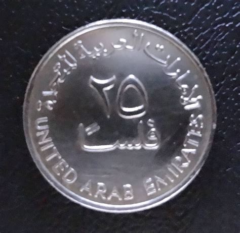 Dirham Dos Emirados árabes Unidos