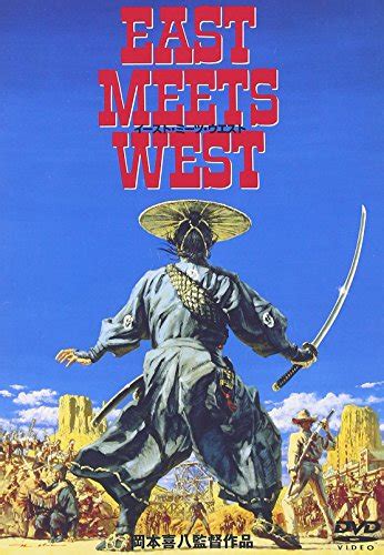 East Meets West Chinese Movie