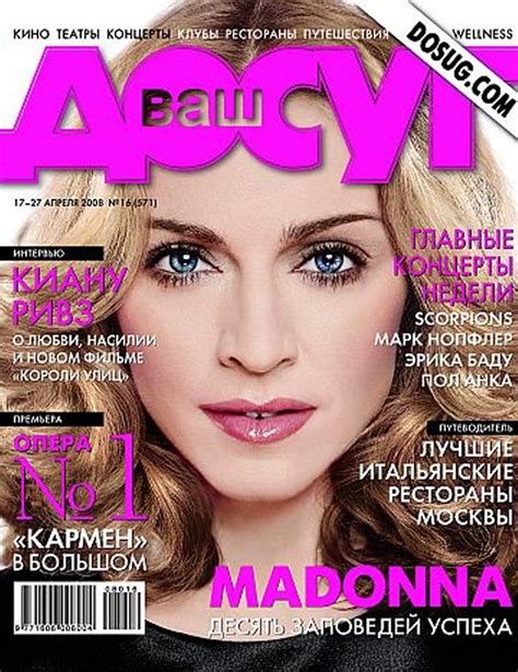 Madonnalicious Russian Magazines Dosug Grazia And Pohudei