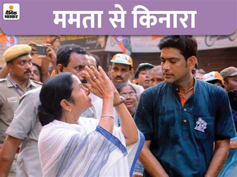 Tmc is ahead in the state, leading in 187 seats. Mamata Banerjee Trinamool Party Update | Lakshmi Ratan ...