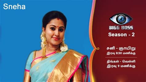 Every day's episodes contain the main happenings of the previous day. Bigg Boss Tamil Season 3 Expected Contestants List | Vijay ...