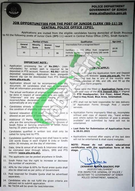 Women's day in pakistan 2021 | aurat march 2021 aurat march karachi pakistan #auratmarch #womensday. Sindh Police Jobs 2021 Junior Clerk PTS Form Download www.pts.org.pk | Jobs in Pakistan