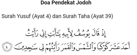 Jodoh Surat Thaha Ayat 39 Amalan Doa Nabi Yusuf Untuk Pengasihan Paling Mustajab Seperti Yang Telah Kita Ketahui Banyak Bahwa Nabi Yusuf Yakni Putra Yang Ketujuh Dari 12 Saudaranya