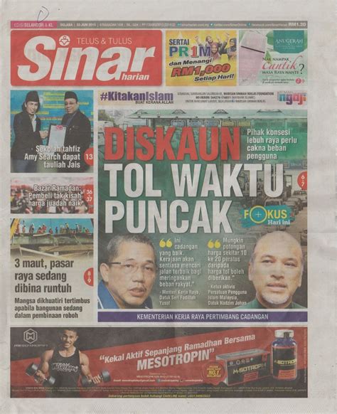 103) أَقِمِ الصَّلاَةَ لِدُلُوكِ الشَّمْسِ إِلَى غَسَقِ اللَّيْلِ وَقُرْءَانَ الْفَجْرِ إِنَّ قُرْءَانَ. Waktu Solat Terkini Selangor - Surat Mil