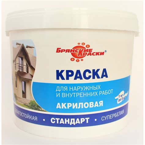 Краска акриловая для наружных и внутренних работ "СТАНДАРТ"