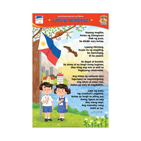 Joytoy Lupang Hinirang Educational Poster Lazada Ph